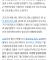 또 유리몸 용투를 영입 하려고 ᆢ 손혁 그만 단장에서 나가라