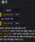 국가대표 류현진의 스탯
