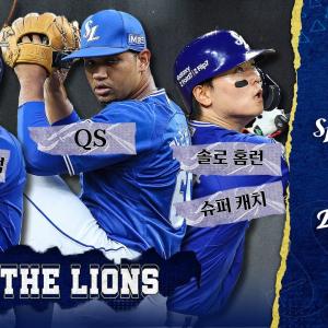 가라비토의 QS, 디아즈의 30홈런 100타점 달성, 박승규의 슈퍼 캐치🔥 볼 거리가 가득🍿 #덕아웃1열📹 (07.29 한화전)