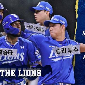 적시타로 만든 리드, 든든한 불펜이 지키고 쐐기포로 분위기 반전💙 #덕아웃1열📹 (09.28 키움전)