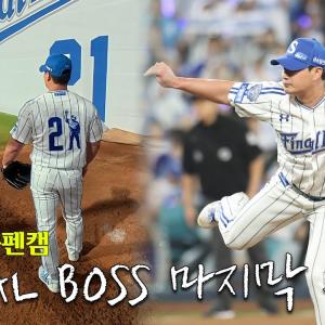 FINAL BOSS 오승환 9회 마지막 등판 비하인드 | 불펜캠