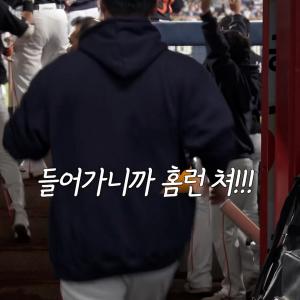 이재원이 말하는대로