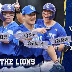 '다시 푸른 물결 속으로' 포기하지 않는 사자들과 다시 집으로! #덕아웃1열📹 (10.19 PO 2차전)