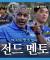 [🏈LA Rams X 삼성 라이온즈⚾️] NFL 레전드 Greg Bell의 신인 김상준, 권현우, 천겸 라팍 멘토링🐥