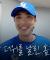 선발승, 두 자릿수 득점의 조화가 빛났던 승리 직후의 모습 #애프터매치(08.15 롯데전)