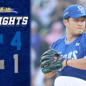 [경기 H/L] 삼성 vs 롯데 (08.16)