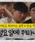 삼튜브가 섭튜브가 된 사연은…? 대구고즈 승민X찬승의 “돈까스 좋아하세요?”🍽️ #월(요일)간데이트
