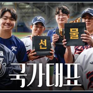 [4K] 6명이 된 ‘국가대표 이글스’ 이들을 위한 구단주의 선물 그리고 여권 놓고 간 최재훈