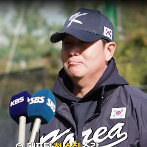 2025 NAVER K-BASEBALL SERIES에 참가하는 대표팀이 11월 2일(일)부터 훈련을 시작합니다.