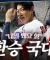 사랑이 넘치는 대표팀 훈련 스케치🔥 | 고척스카이돔 첫 훈련 | 2025 NAVER K-BASEBALL SERIES